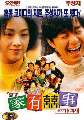 激情五月黄色
